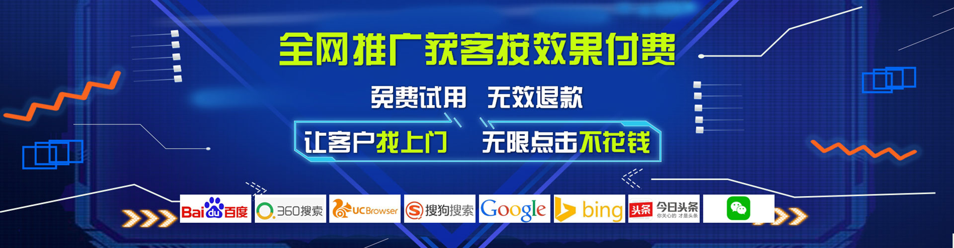 三元百度优化推广