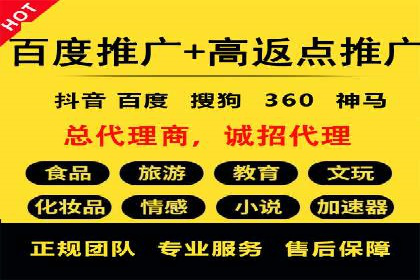 家居行业SEM运营推广案例
