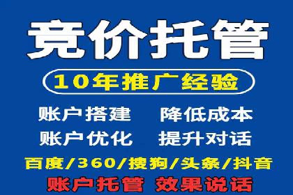 案例解析：SEM推广助力企业实现低成本高回报